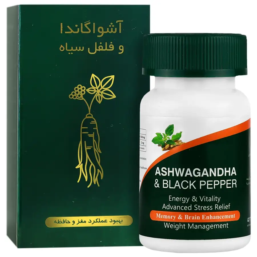 کپسول آشواگاندا و فلفل سیاه Ashwagandha 